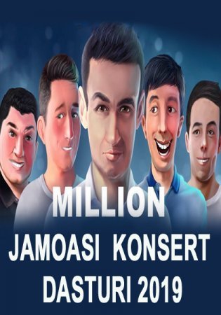 MILLION JAMOASI KONSERT DASTURI 2019 | МИЛЛИОН ЖAМОAСИ КОНСЕРТ ДAСТУРИ 2019