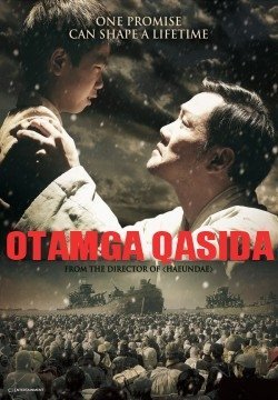 Otamga qasida Uzbek tilida 2014 tarjima kino HD