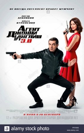 Izquvar 1 Agent Joni Inglish Uzbek tilida 2003 Tarjima kino 720p HD skachat