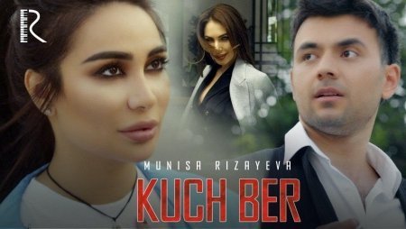 Munisa Rizayeva - Kuch ber