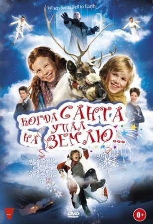 Yangi qorbobo / Qorbobo Uzbek tilida 2011 HD tarjim kino