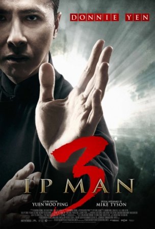 Ip Man 3 / ip man 3 / Ipman 3 Uzbek tilida boyavik film 2015 HD Tarjima kino