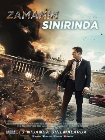 CHegara Jangari kino Uzbek tilida Tarjima film 2018 HD