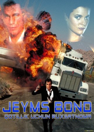 Qotillik uchun ruxsatnoma / Jeyms Bond Uzbek tilida 1080p HD 1989 Tarjima KINO yangi