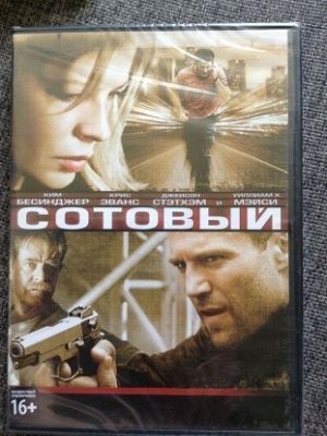 Aloqa Uzbek tilida 2004 Tarjima kino 720p HD skachat