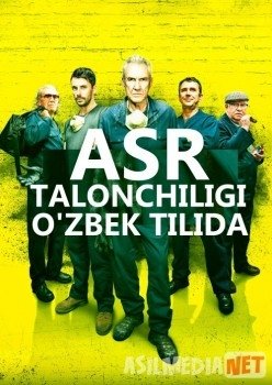 Asr talonchiligi o'zbek tilida HD 2017 Tarjima kino skachat