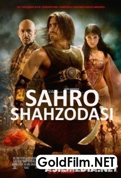 Sahro shahzodasi uzbek tilida 2010 HD Tarjima kino