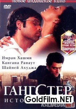 Jinoyatchi Hind Kino Uzbek Tilida 2006 HD Tarjima