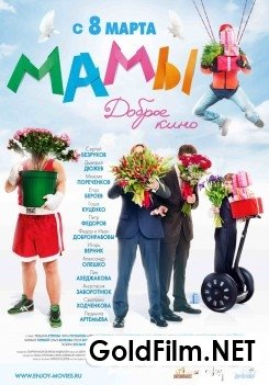 8-Mart bilan uzbek tilida 2012 HD Tarjima kino