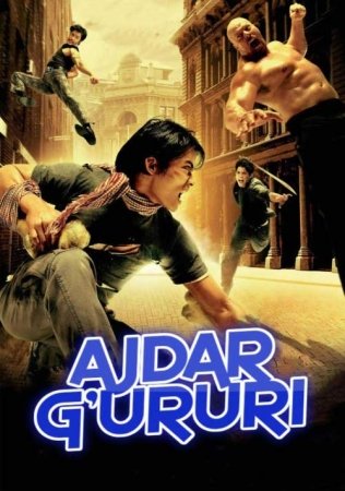 Ajdar g'ururi / G'urur zarbi Uzbek tilida 2005 tarjima 720p HD skachat kino