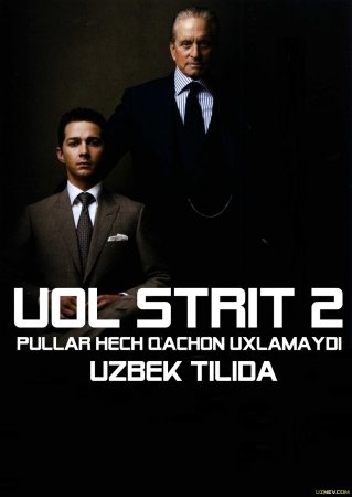 Uoll Street Pul hech qachon uxlamaydi o'zbek tilida HD 2010 Tarjima kino