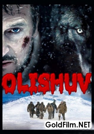 Olishuv / Bo'rilar qurshovida qolganlar Uzbek tilida 2011 tarjima kino jangari film skachat