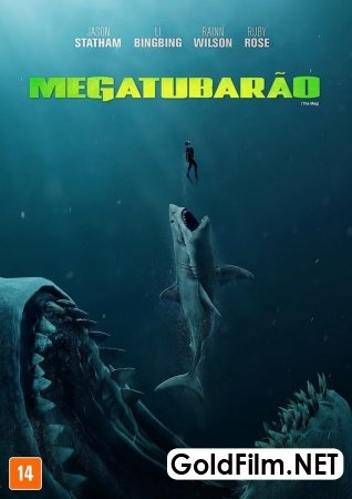 Meg Tubsizlik mahluqi Uzbek tilida Premyera Film 2018 HD Tarjima kino 720p Filmlar