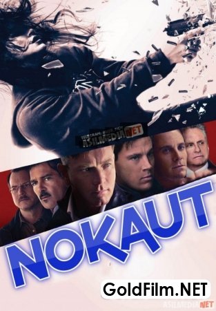 Nokaut / Nakout Uzbek tilida 2012 HD O'zbek tarjima kino HD