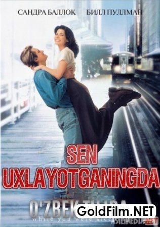 Sen uxlayotganingda Uzbek tilida 1995 HD komediya kino