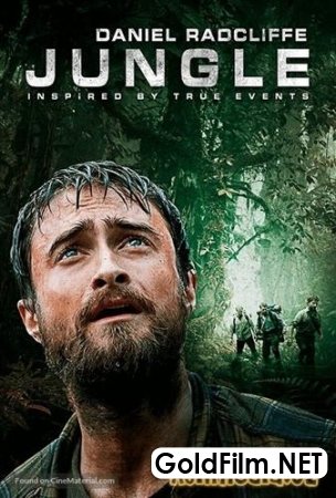 Jungle Changalzor Daxshat Kino Uzbek tilida Qiziqarli Film