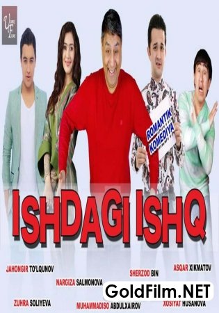 Ishdagi ishq o'zbek film 2015 uzbek kino -  Ишдаги ишк узбекфильм 2015 узбек кино