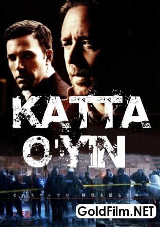 Katta o'yin Uzbek tilida 2009 tarjima kino HD