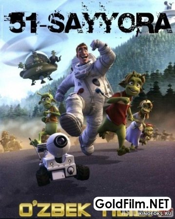 51-Sayyora Ellik birinchi sayyora Uzbek tilida multfilm 2009 HD kino