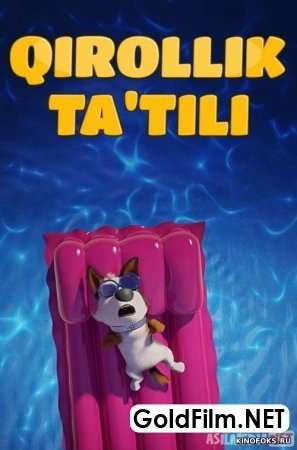 Qirollik ta'tili / Qirollik tatili Uzbek tilida multfilm 2019 tarjima kino HD