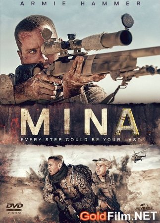 Mina / Bomba / Mine Uzbek tilida 2016 HD Tarjima kino