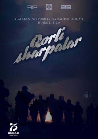 Qorli sharpalar 2020 uzbek tilida 720p HD Tarjima kino skachat