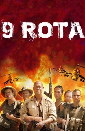 9 Rota Uzbek tilida 2005 O'zbekcha Tarjima kinolar 720p HD skachat