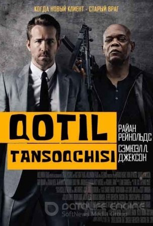 Qotil tansoqchisi / Killer qo'riqchisi 720p HD Uzbek tilida 2017 Tarjima kino