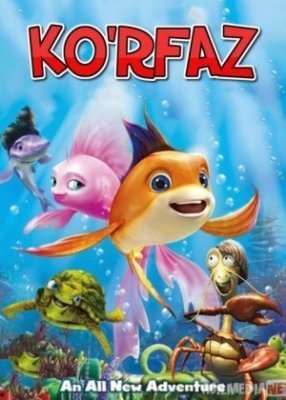 Ko'rfaz O'zbek Uzbek tilida multfilm 2012 o'zbekcha TARJIMA MULTFILMLAR