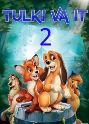 Tulki va It 2 multfilm Uzbek tilida 2006 O'zbek tarjima multfilmlar