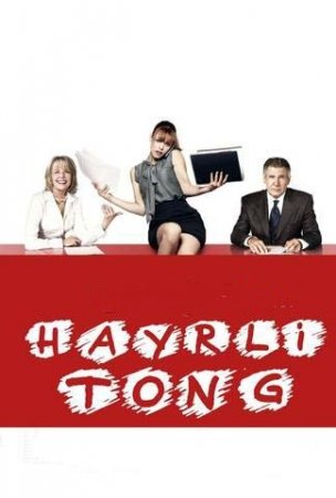 HAYRLI TONG Uzbek tilida 2010 tarjima melodrama kino HD