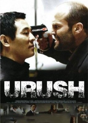 Urush Uzbek tilida 2007 HD tarjima kino O'zbekcha