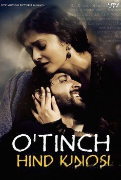 O'tinch / Мольба Hind kino Uzbek tarjima 2011 HD O'zbek tilida Xind kino