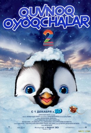 Quvnoq oyoqchalar 2 Multfilm Uzbek tilida 2016 Tarjima multfilmlar ozbekcha