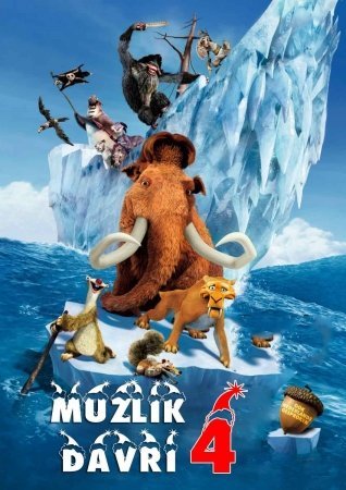 Muzlik davri 4 Ayro qit'alar Multfilm O'zbek tilida 2012 Tarjima Multfilmlar muzlik davri