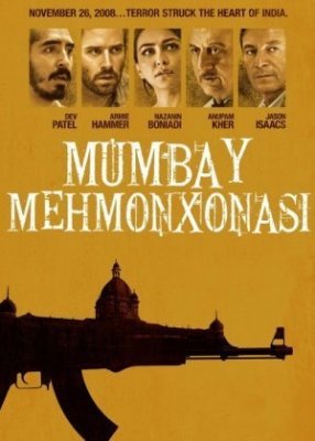 Mumbay mehmonxonasi: qarshilik O'zbekcha tarjima kino Uzbek tilida Eng Songi Kinolar 2018 HD