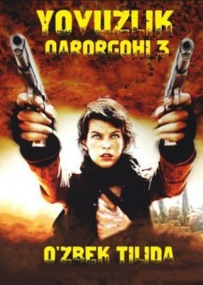 Yovuzlik qarorgohi 3: Qirg'in / yo'q bo'lib ketish / Yomonlik maskani 3 Uzbek tilida 2007 Tarjima Horij Jangari kino HD Skachat