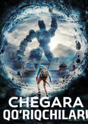 Chegara qo'riqchilari 2017 Ozbek tilida HD Tarjima kino