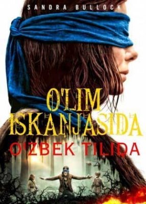 Qushlar qutisi / O'lim iskanjasida Ozbek tilida 2018 HD Tarjima ujis kino