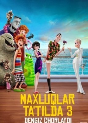 Maxluqlar Ta'tilda 3 Dengiz Chorlaydi Multfilm Uzbek tilida 2018 Tarjima multfilmlar