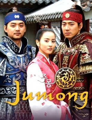 Jumong 10 Qism Uzbek tilida