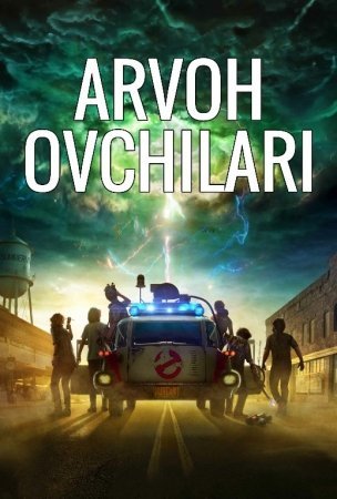 Arvoh ovchilari: Meros / Sharpa ovchilari Premyera Kino 2021 Uzbek tilida Tarjima Jangari film HD