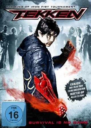 Tekken 1 Jangari film Ozbek tilida 2009 Tarjima Boyavik kino HD