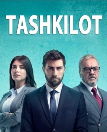 Tashkilot Uzbek tilida Barcha qismlar Turk serial O'zbek tilida HD film