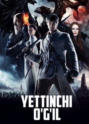 Yettinchi o'g'il / 7-ogil Jangari kino