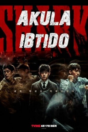 Akula: Ibtido Premyera 2022 Kino Uzbek tilida Janubiy Koreya filmi Ozbek Tarjima Film Skachat HD