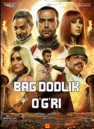 Bag'dodlik o'g'ri / Bag'dod o'g'risi 2022 kino Uzbek tilida Yangi tarjima kino skachat HD