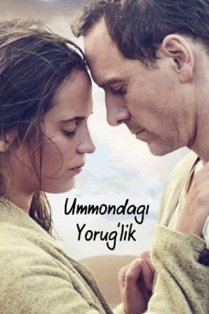 Ummondagi yoruglik Uzbek tilida 2016 Tarjima Kino Premyera film HD Skachat