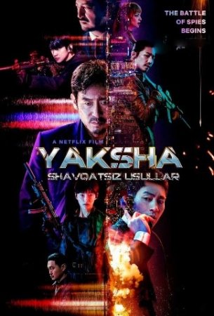 Yaksha: Shafqatsiz usullar 2022 Yangi Koreya filmi Prmeyera Tarjima kino Uzbek tilida HD