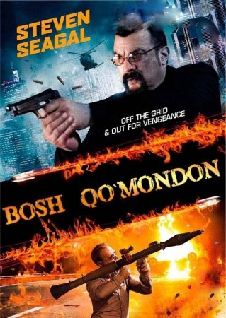 Bosh Qomondon 2022 Premyera uzbek tilida yangi tarjima kino skachat HD Film